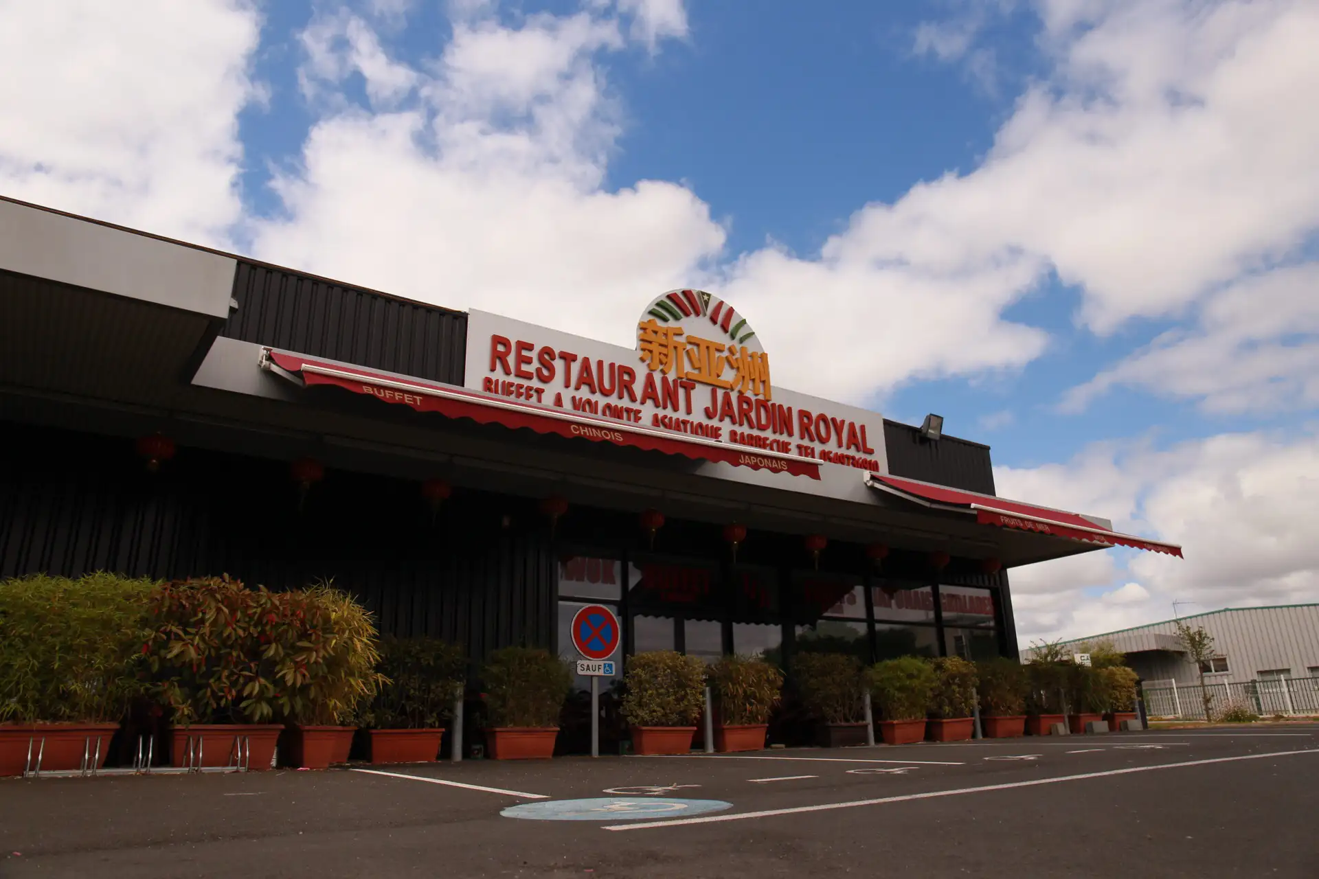 Le Jardin Royal à Niort