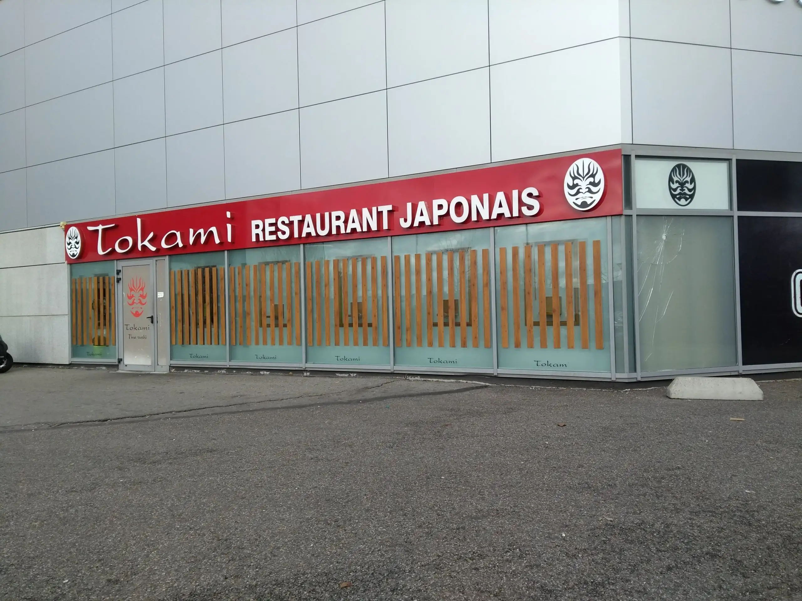 Tokami Blagnac - Restaurant traditionnel japonais à Blagnac