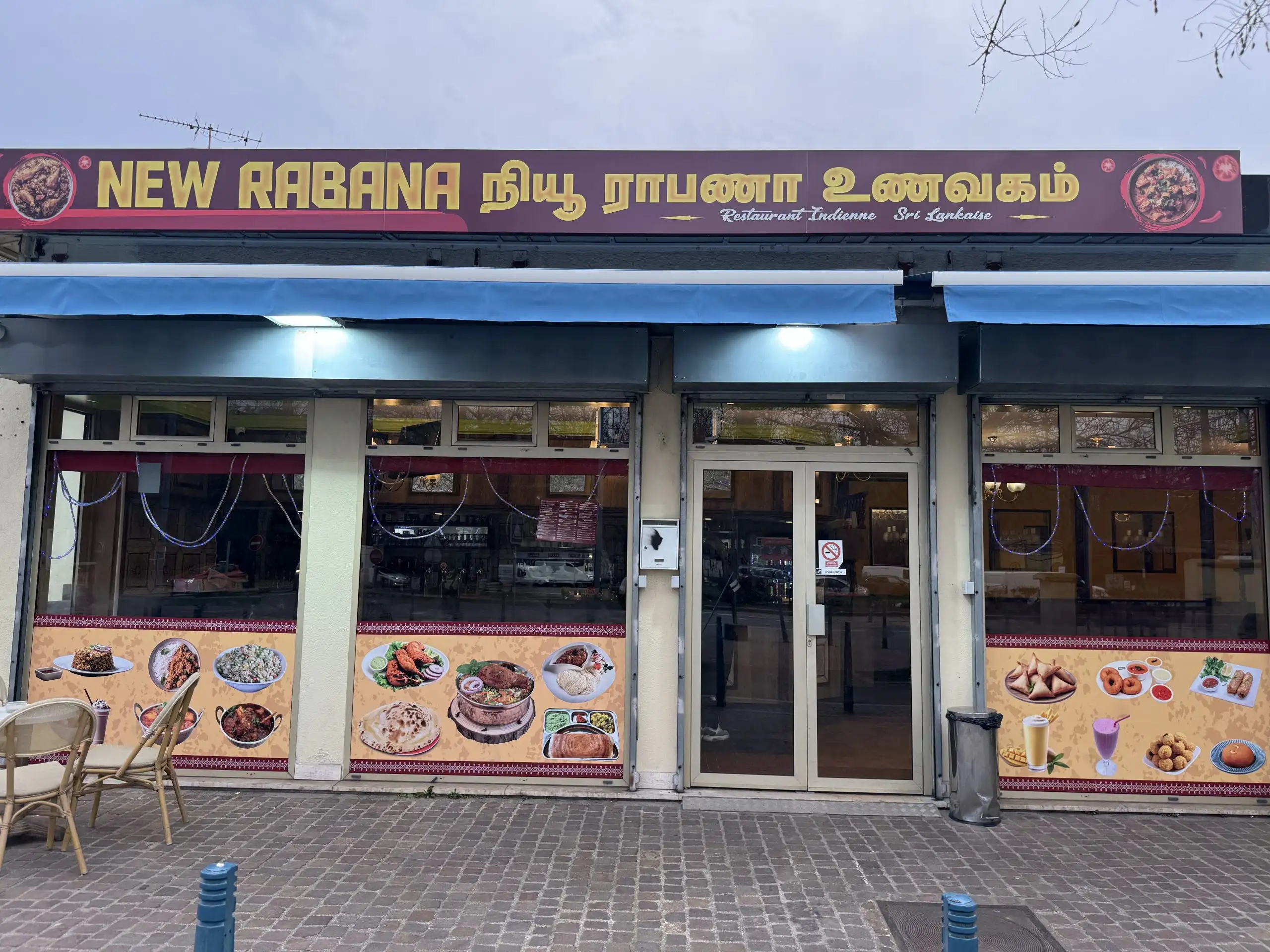 New Rabana Restaurant à Bobigny