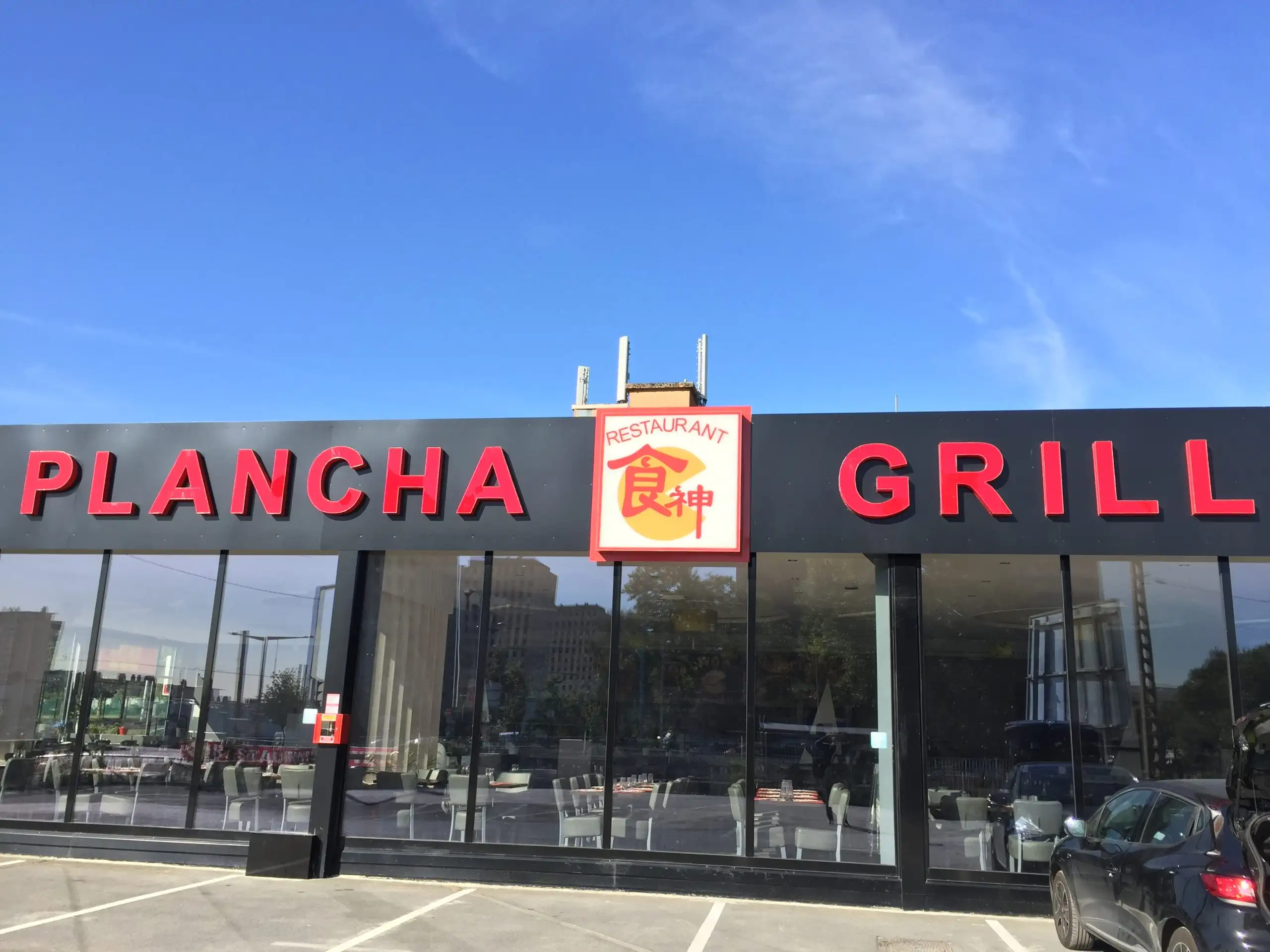PLANCHA GRILL à Sarcelles