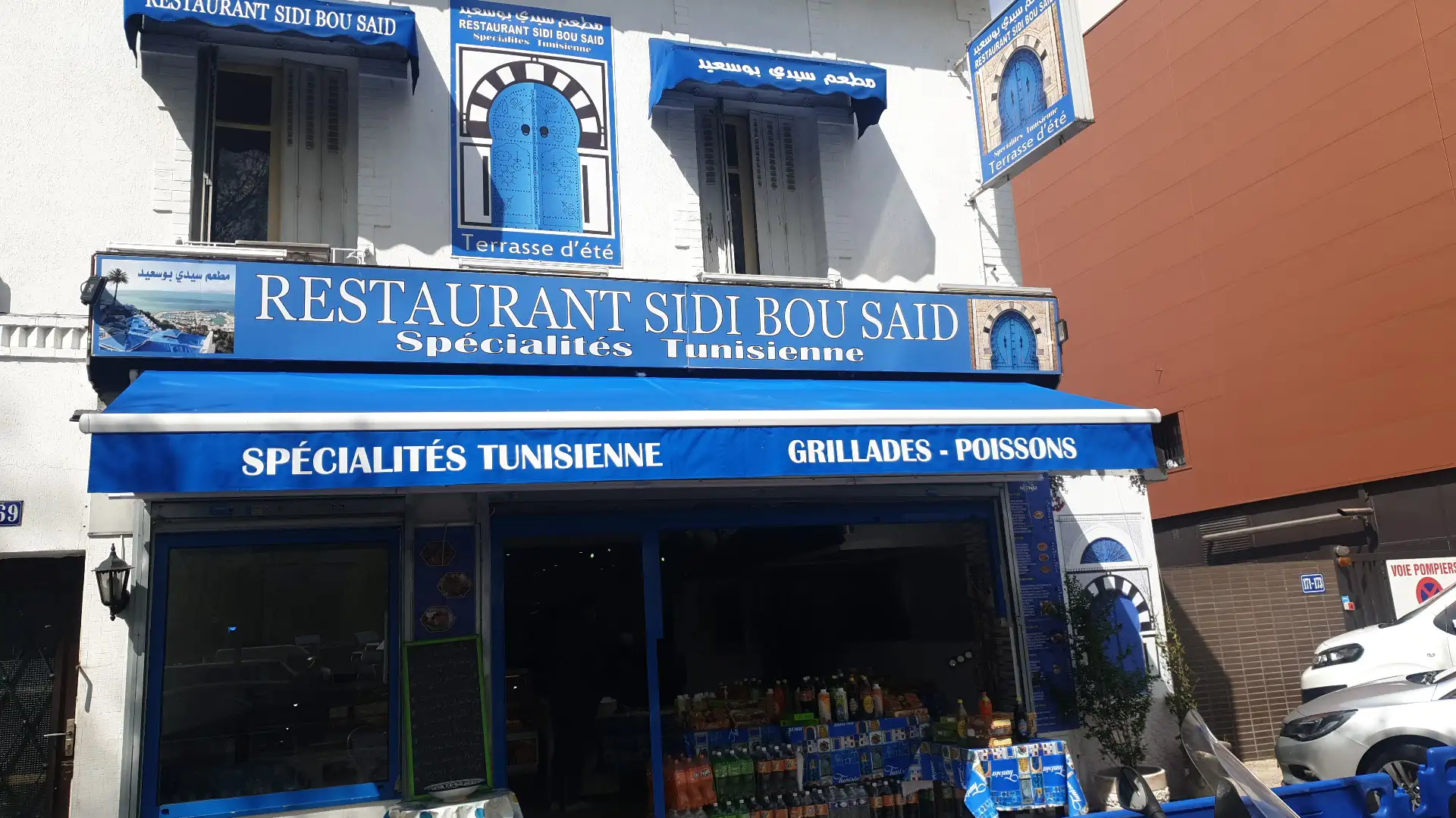 Restaurant Sidi Boussaid à La Courneuve