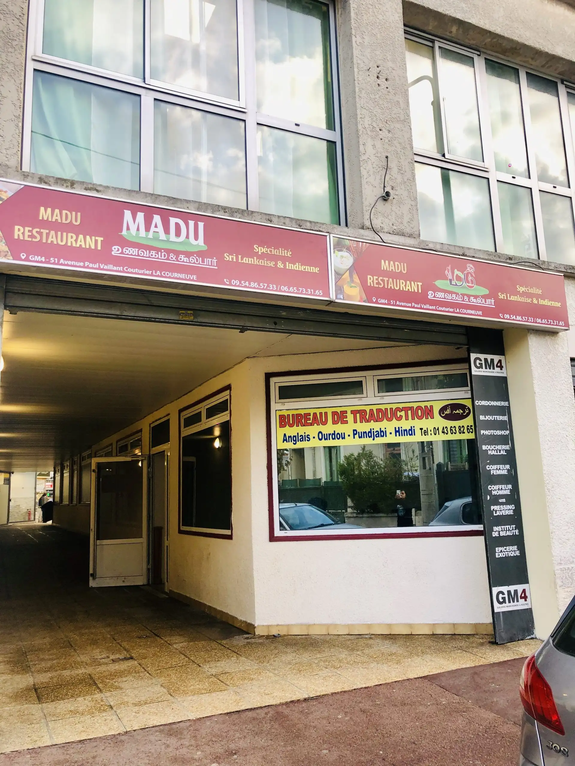 Madu Restaurant à La Courneuve