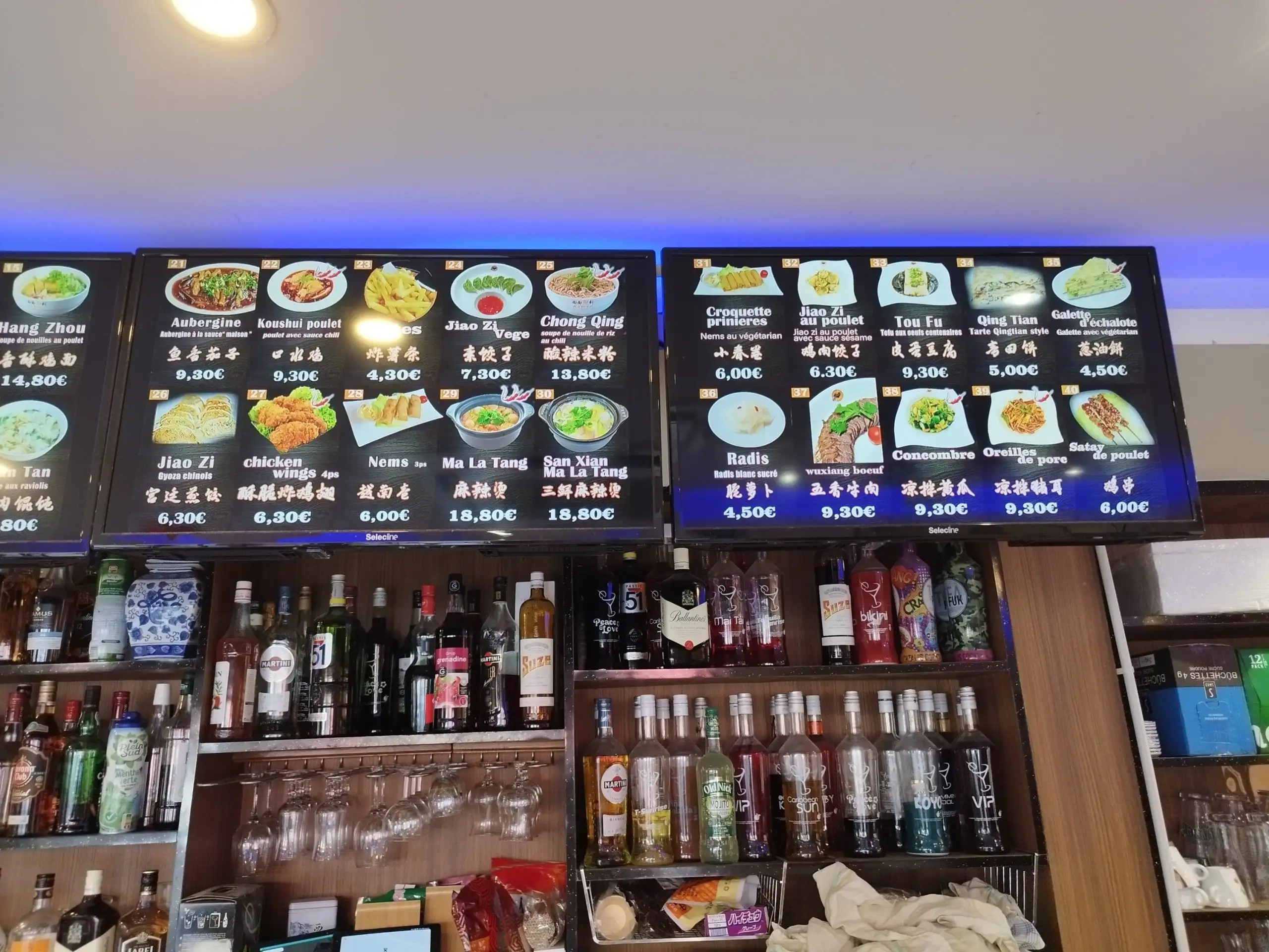 Ramen à Vénissieux