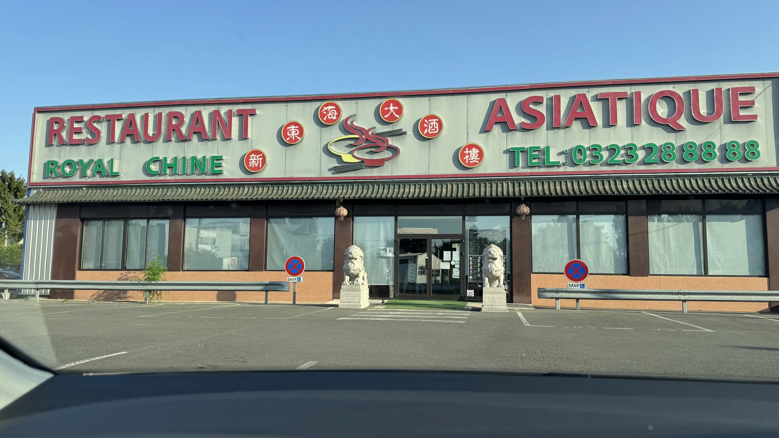 Royal Chine, restaurant asiatique à Laon